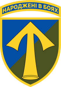 57 окрема мотопіхотна бригада