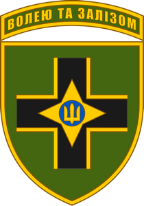 28 окрема механізована бригада