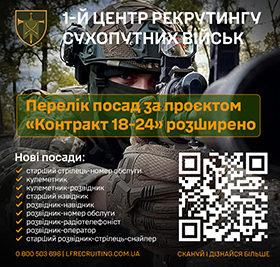 Опис зображення